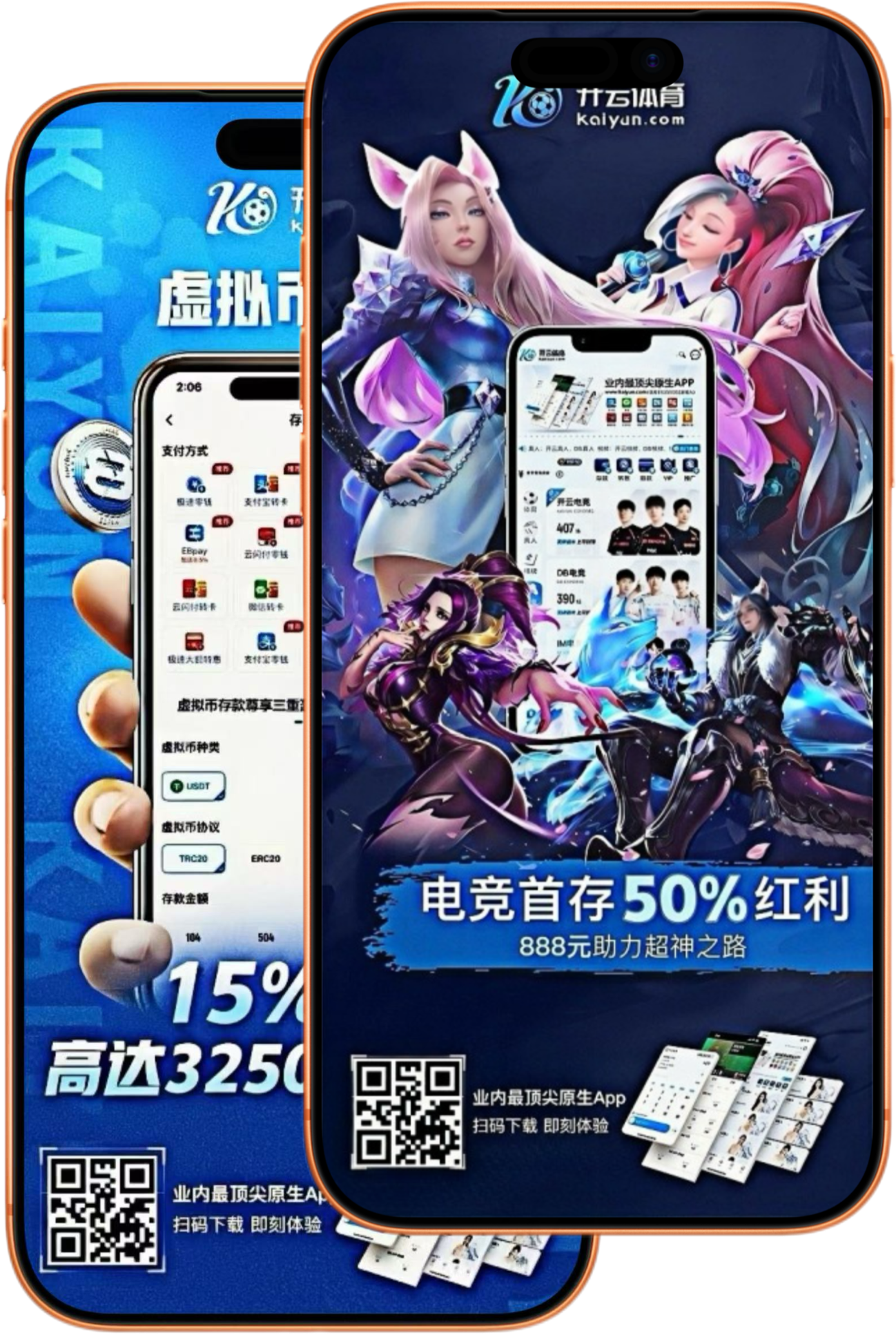 亚美